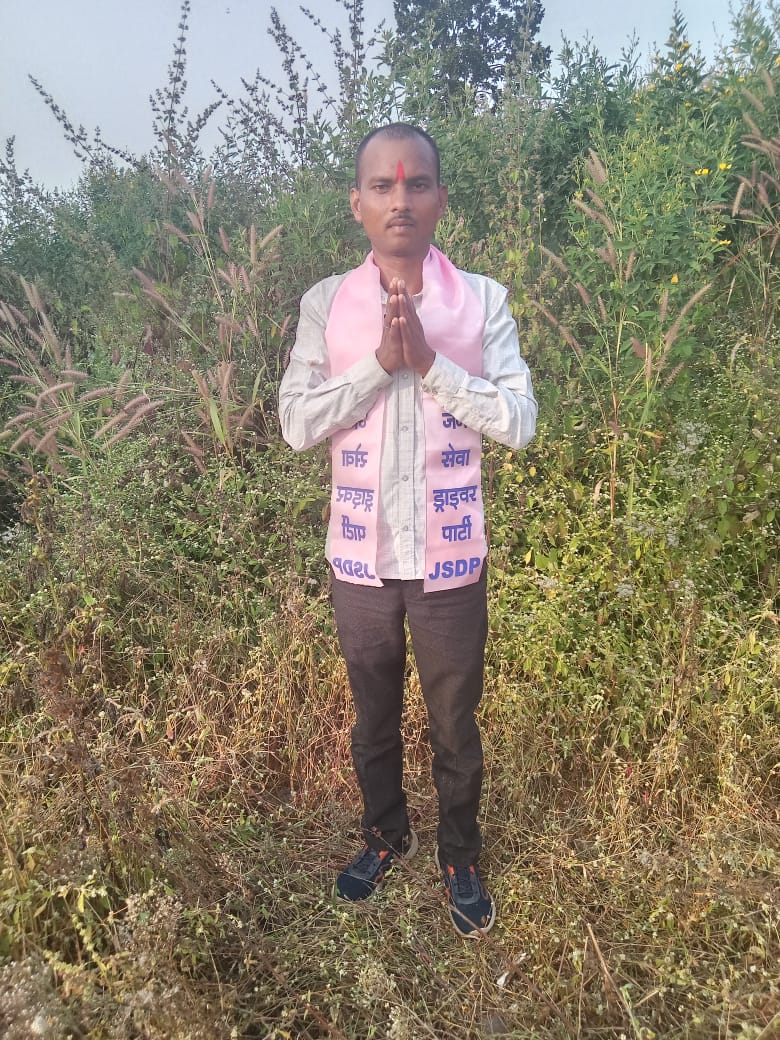 Bhai Lal Rawat